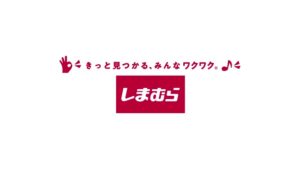 しまむら CMのシーン10（00:50）
