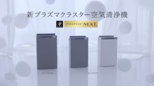 プラズマクラスター CMのシーン8（00:22）