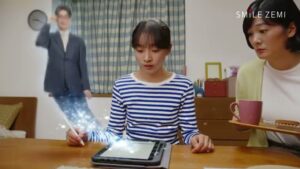 スマイルゼミ CMのシーン4（00:05）