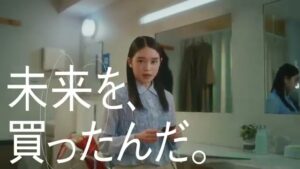 ジャックス CMのシーン9（00:13）