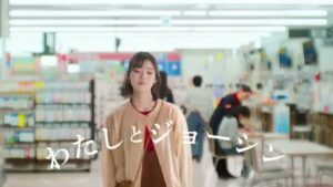 ジョーシン CMのシーン1（00:00）