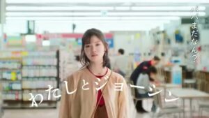 ジョーシン CMのシーン2（00:01）