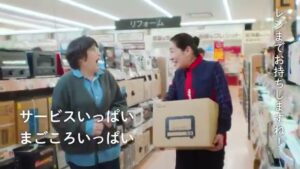 ジョーシン CMのシーン7（00:09）