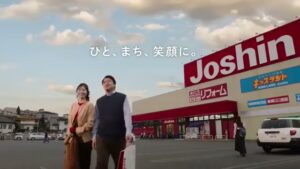 ジョーシン CMのシーン10（00:14）