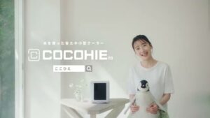 ここひえ CMのシーン10（00:29）