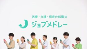 ジョブメドレー CMのシーン10（00:14）