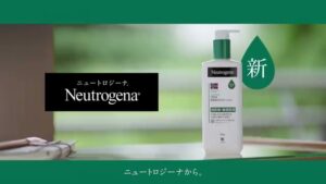 ニュートロジーナ CMのシーン8（00:11）