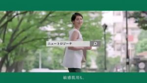 ニュートロジーナ CMのシーン9（00:13）