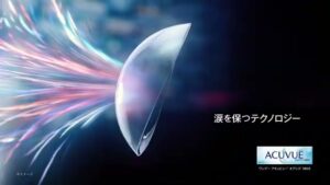 アキュビュー CMのシーン7（00:19）