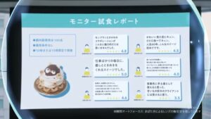 アキュビュー CMのシーン7（00:19）