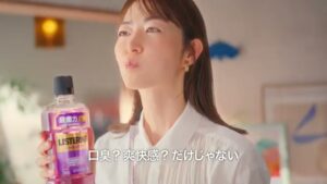 リステリン CMのシーン2（00:01）