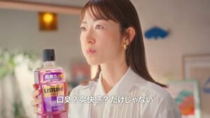 リステリン CMのシーン3（00:03）