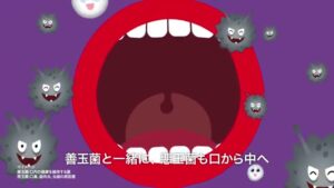 リステリン CMのシーン4（00:05）