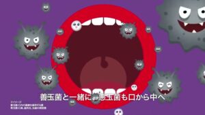 リステリン CMのシーン5（00:06）