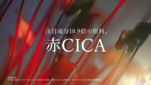 N organic CMのシーン5（00:13）