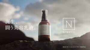 N organic CMのシーン10（00:29）