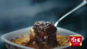 デミグラスチーズ牛丼 CMのシーン1（00:00）