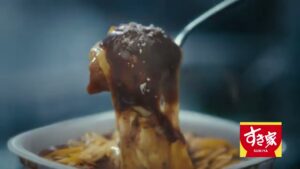デミグラスチーズ牛丼 CMのシーン2（00:01）