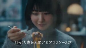 デミグラスチーズ牛丼 CMのシーン3（00:03）