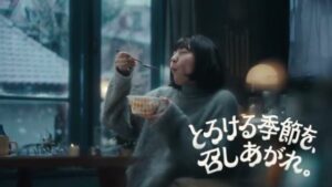 デミグラスチーズ牛丼 CMのシーン8（00:11）