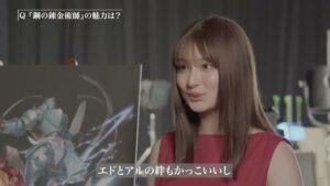 鋼の錬金術師 MOBILE CMのシーン6（02:12）
