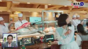 すし銚子丸 CMのシーン3（00:06）