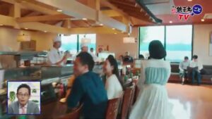 すし銚子丸 CMのシーン4（00:10）