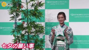 スター・サージカル CMのシーン8（03:34）