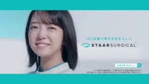スター・サージカル CMのシーン10（00:14）