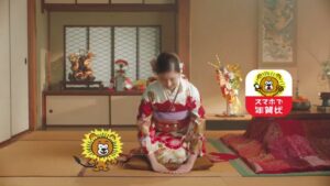 スフィダンテ CMのシーン2（00:01）
