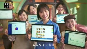 スマレジ CMのシーン8（00:11）