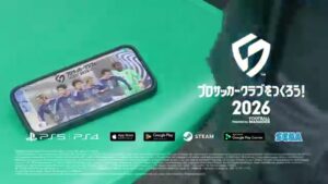 セガ CMのシーン10（00:29）