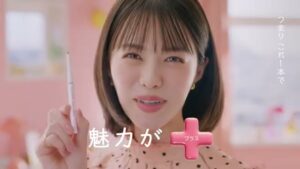 セザンヌ化粧品 CMのシーン7（00:19）