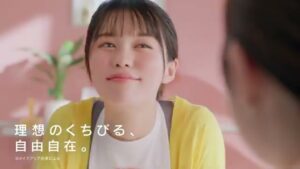 セザンヌ化粧品 CMのシーン8（00:22）