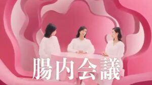ウィズワン CMのシーン3（00:06）