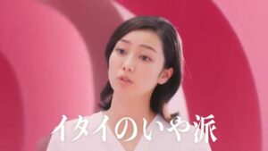 ウィズワン CMのシーン4（00:10）