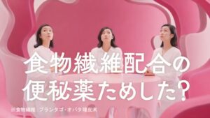ウィズワン CMのシーン5（00:13）
