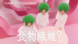 ウィズワン CMのシーン6（00:16）