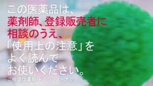 ウィズワン CMのシーン10（00:29）