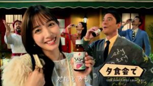 ヘパリーゼ CMのシーン6（00:08）