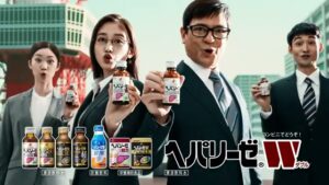 ヘパリーゼ CMのシーン10（00:14）
