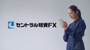 セントラル短資FX CMのシーン9（00:26）