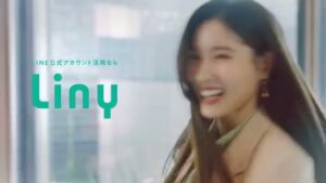Liny CMのシーン10（00:14）