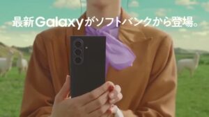 ソフトバンク CMのシーン1（00:00）
