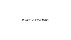 ソフトバンク CMのシーン7（00:59）