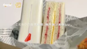 タイガーエア台湾 CMのシーン5（00:13）