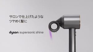 ダイソン CMのシーン9（00:26）