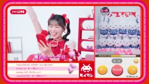 タイトー CMのシーン6（00:08）