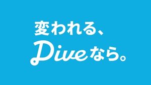 リゾートバイトダイブ CMのシーン8（00:22）