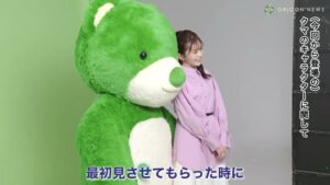 タウングループ CMのシーン8（00:59）